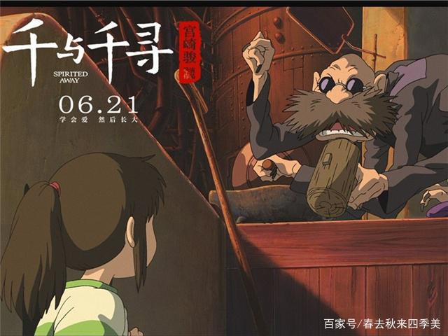 《千与千寻》与《玩具总动员》，两部经典，谁点亮了你的童真？