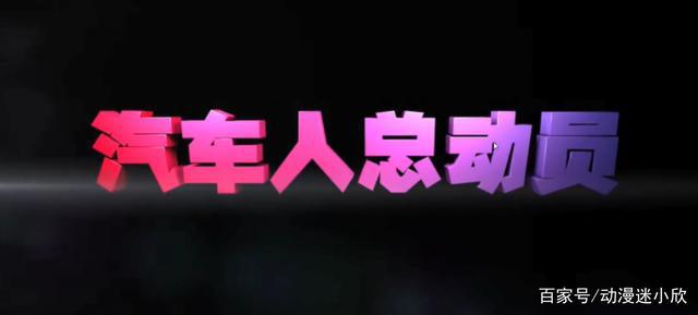 国内四大抄袭动画，其中三部曾在央视播出，有一半都不认账