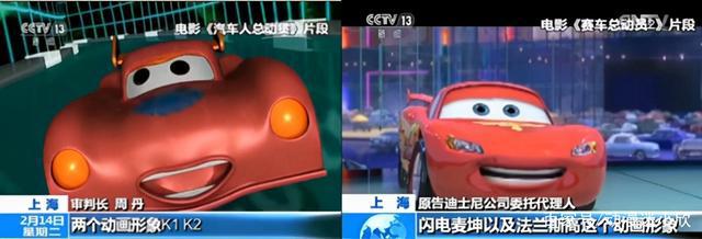 国内四大抄袭动画，其中三部曾在央视播出，有一半都不认账