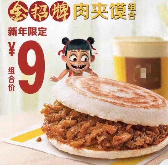 过去1年多，这个「国漫第一IP」究竟“恰”过多少饭？