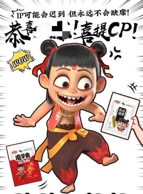 过去1年多，这个「国漫第一IP」究竟“恰”过多少饭？