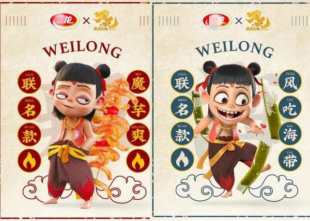 过去1年多，这个「国漫第一IP」究竟“恰”过多少饭？