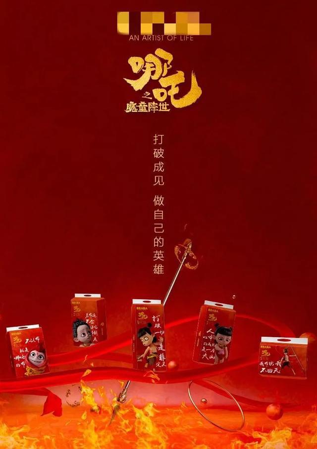 过去1年多，这个「国漫第一IP」究竟“恰”过多少饭？