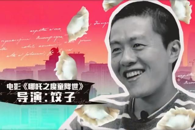 过去1年多，这个「国漫第一IP」究竟“恰”过多少饭？