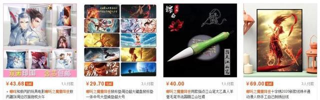 过去1年多，这个「国漫第一IP」究竟“恰”过多少饭？