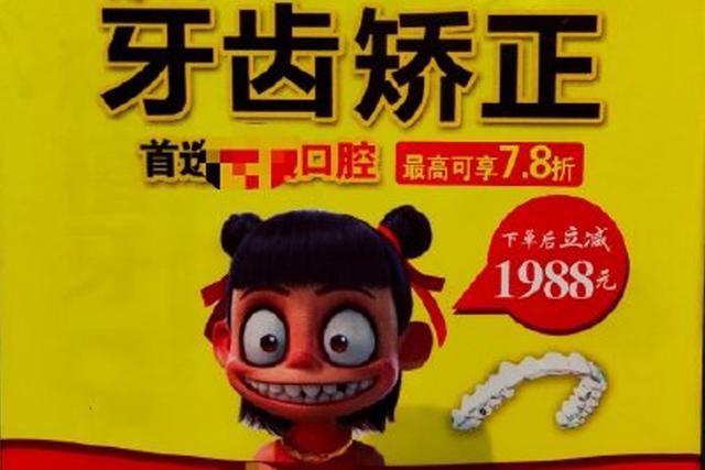 过去1年多，这个「国漫第一IP」究竟“恰”过多少饭？