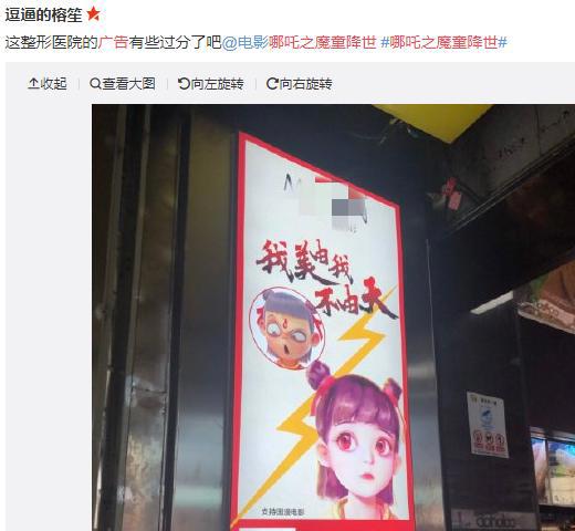 过去1年多，这个「国漫第一IP」究竟“恰”过多少饭？