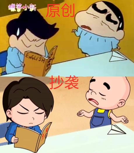 国漫之痛：抄袭风波一波未平，一波又起？