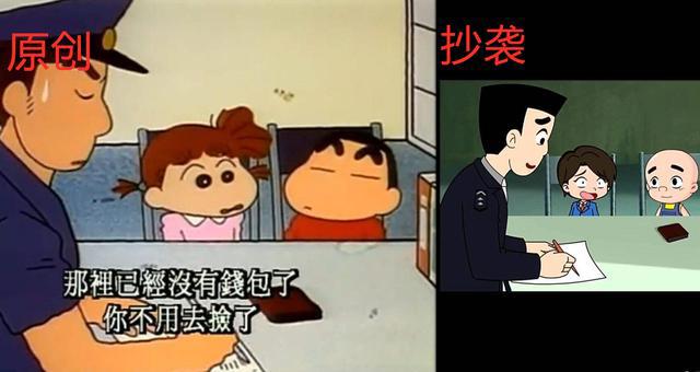 国漫之痛：抄袭风波一波未平，一波又起？