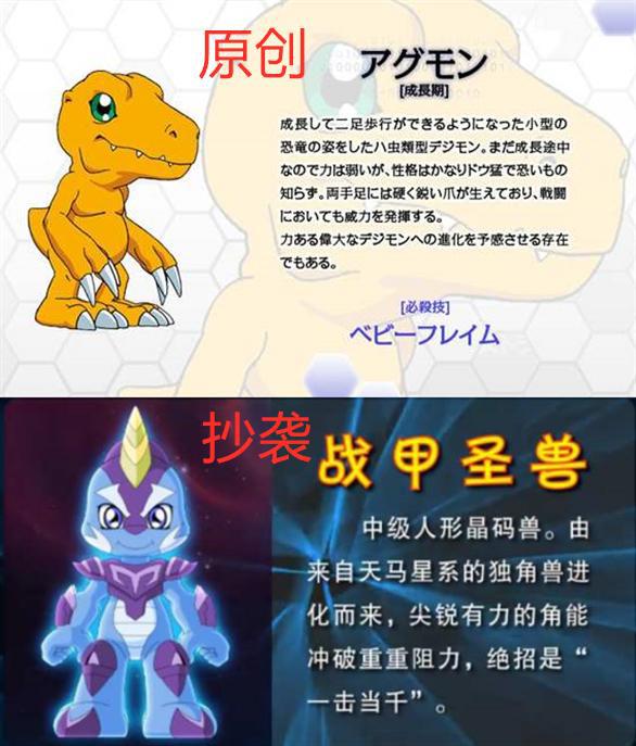 国漫之痛：抄袭风波一波未平，一波又起？