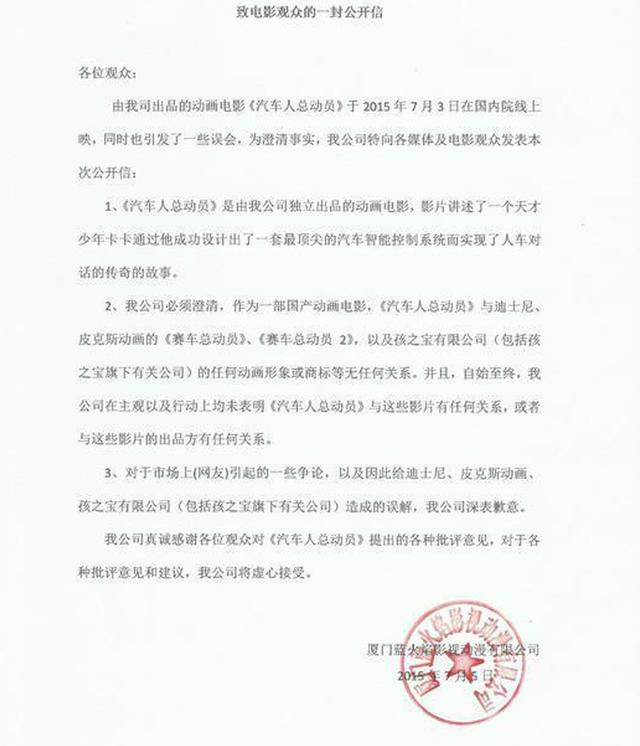 国漫之痛：抄袭风波一波未平，一波又起？