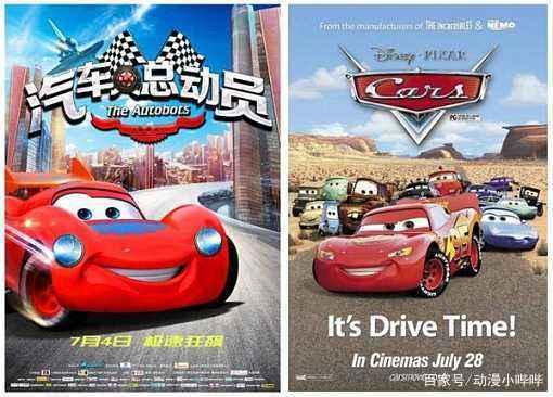 国产动画“借鉴”真的很厉害，这些“抄袭”作品，连高达都敢照搬