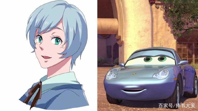 当《赛车总动员》拟人化后，莎莉成邻家女孩，麦昆变阳光男孩