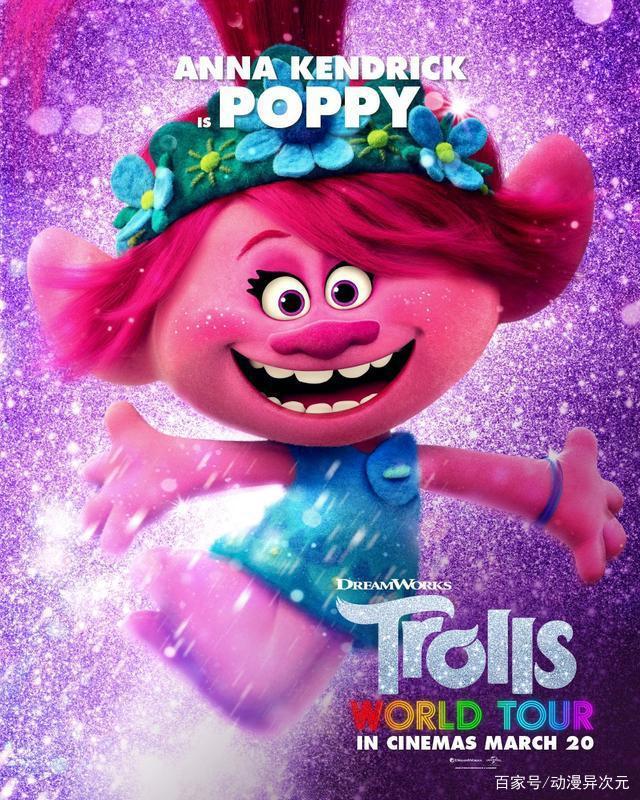 乐高2020年新系列，TrollsWorldTour（魔法精灵）新品公布