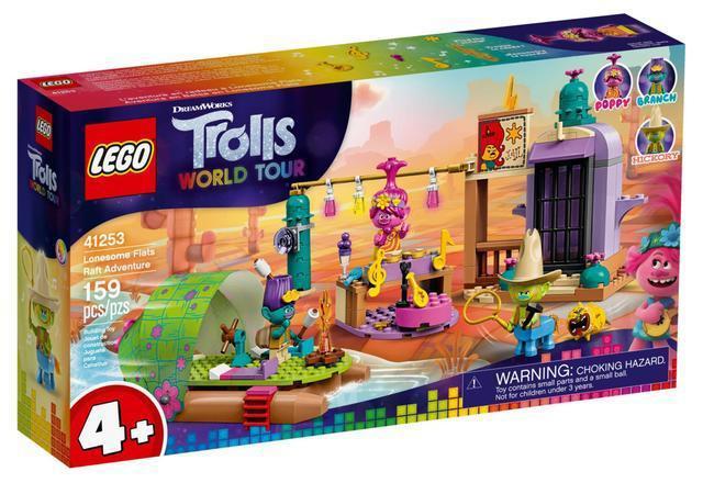 乐高2020年新系列，TrollsWorldTour（魔法精灵）新品公布
