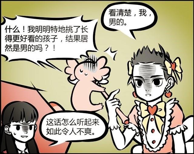 哪吒暴跳如雷，挥舞着魔杖，为什么会对着魔发精灵一顿胖揍？