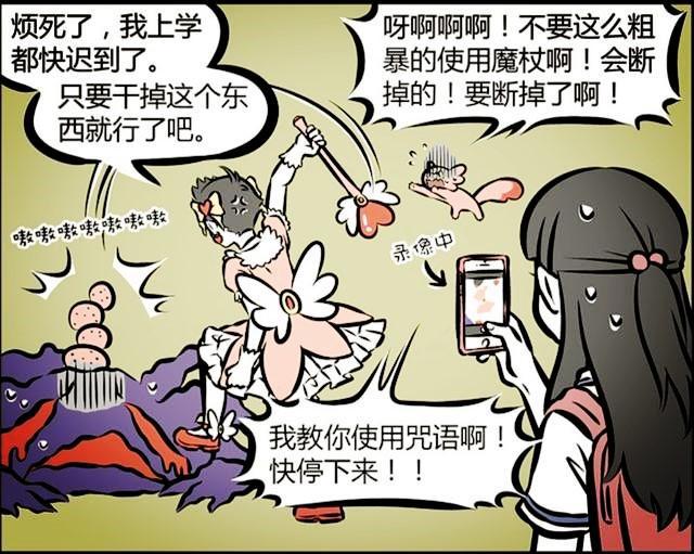 哪吒暴跳如雷，挥舞着魔杖，为什么会对着魔发精灵一顿胖揍？