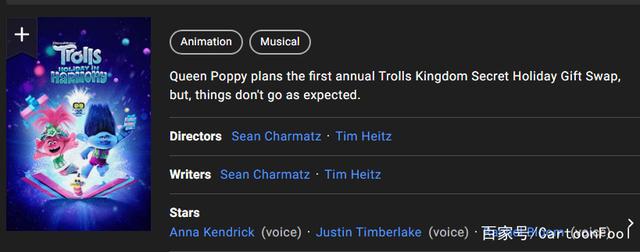 《魔发精灵3》定档2023年，波比和布兰奇回归，你还期待谁出现呢