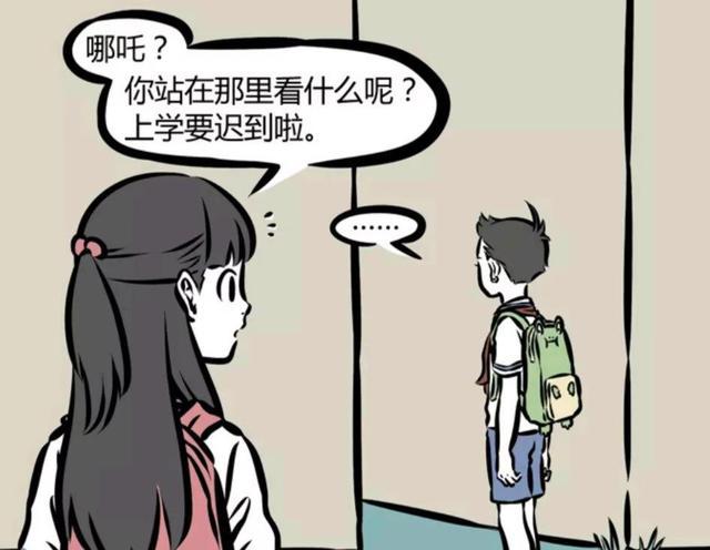 哪吒在去学校的路上，遇到了魔发精灵，哪吒被迫变成小女生