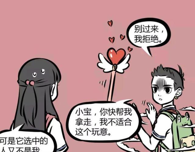 哪吒在去学校的路上，遇到了魔发精灵，哪吒被迫变成小女生