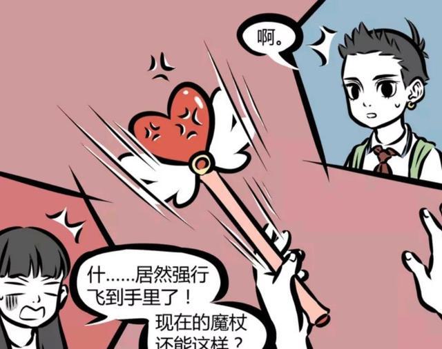 哪吒在去学校的路上，遇到了魔发精灵，哪吒被迫变成小女生