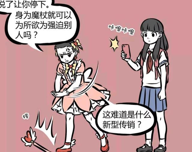 哪吒在去学校的路上，遇到了魔发精灵，哪吒被迫变成小女生