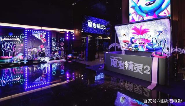 《魔发精灵2》回归，你准备好去电影院里抖腿了吗？