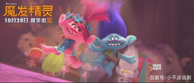 重温《魔发精灵》，不知道你们看过吗？