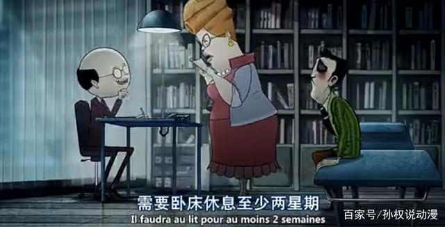 动漫推荐：靠卖自杀赚钱，一部“治愈”的“致郁”电影