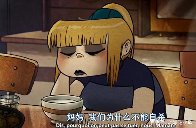 《自杀专卖店》：没有回头客的店，只要能看见希望，没人会选择逃避