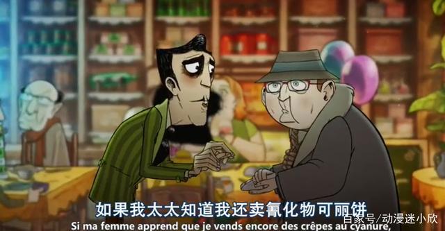 《自杀专卖店》：没有回头客的店，只要能看见希望，没人会选择逃避