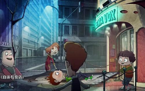《自杀专卖店》：微笑面对生活，是这部动画最真切的感悟