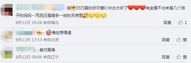 金巧巧一家四口逛环球被偶遇！一双儿女颜值高，总裁老公罕见露面