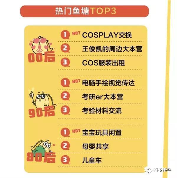 你知道吗，其实二维码不是中国发明的