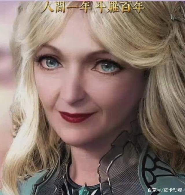 斗罗大陆：宁荣荣10到60岁面容曝光，中年形象变低，你还喜欢吗？