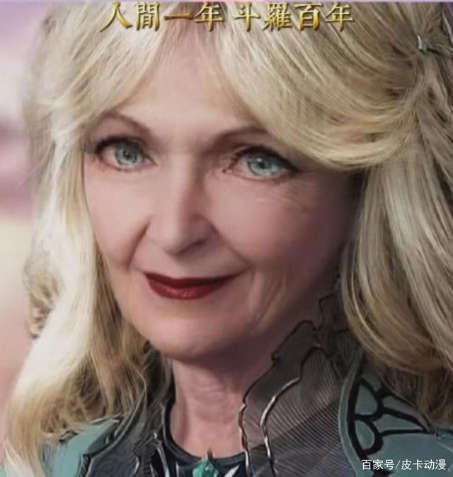 斗罗大陆：宁荣荣10到60岁面容曝光，中年形象变低，你还喜欢吗？