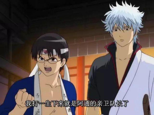 我也是到了30岁，才终于看懂《银魂》这部变态动画