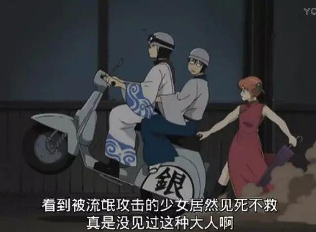 我也是到了30岁，才终于看懂《银魂》这部变态动画