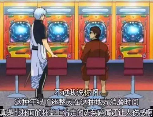 我也是到了30岁，才终于看懂《银魂》这部变态动画