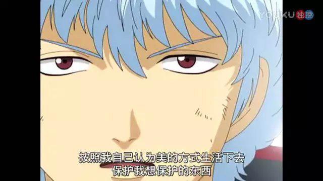 我也是到了30岁，才终于看懂《银魂》这部变态动画