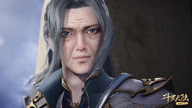 史莱克七怪纷纷变老，宁荣荣满脸皱纹，唐三依旧让人心动