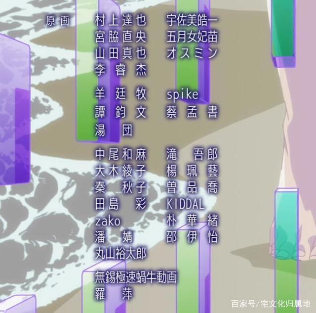 《Vivy》第11集片尾我惊呆了，难道我看的是“国创”吗？