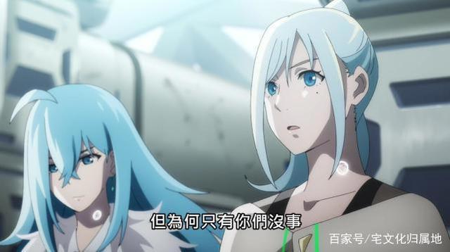 《Vivy》第11集片尾我惊呆了，难道我看的是“国创”吗？