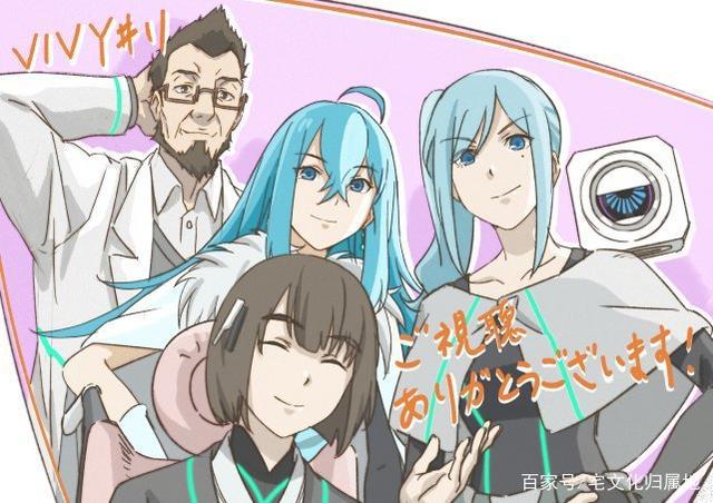 《Vivy》第11集片尾我惊呆了，难道我看的是“国创”吗？