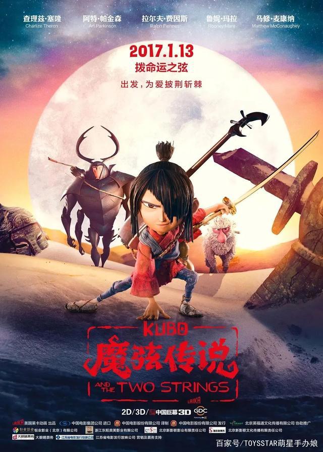 《奥特曼》CG动画长片！新人奶爸设定？