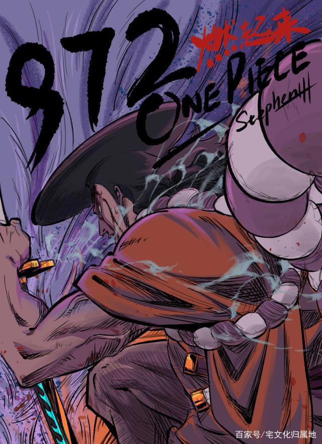 《海贼王》972涂泳策担任作监众多国人原画师集结大放异彩