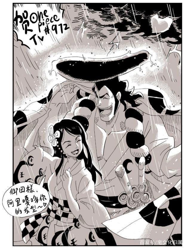 《海贼王》972涂泳策担任作监众多国人原画师集结大放异彩