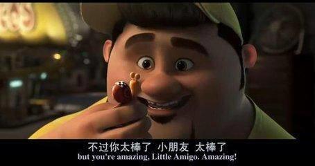 极速蜗牛，一只开挂了的蜗牛，一段小人物的追梦之路！