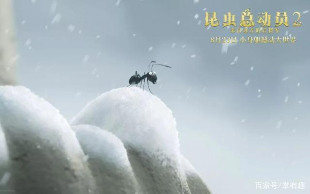 《昆虫总动员2》：故事并不复杂，更像是一个童话