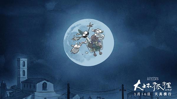 世界辽阔而残酷，好在这个农庄带来些许甜蜜与诗意